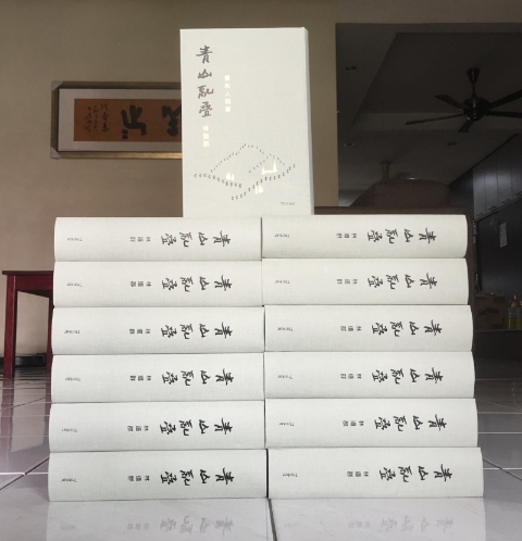 与众书友集体团购的十三册布面《青山乱叠》。 与众书友集体团购的十三册布面《青山乱叠》。