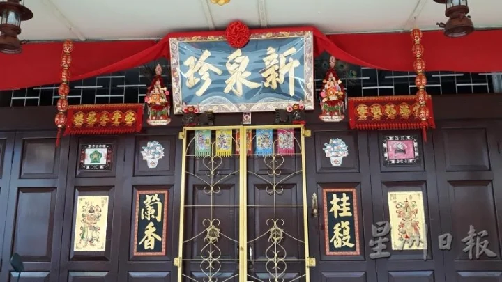 新泉珍咖啡店目前改为住家自住,主人杨全运经常为门面布置装饰一番,成了老街引人注目的街景。图为2020年的农历新年布置。