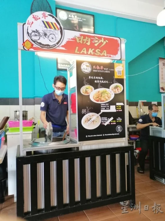 古晋祖传驰名的三轮车叻沙已传承三代，叻沙口感温和清香，依然保留了早期叻沙味道。（摄影：本刊 黄琬焮）