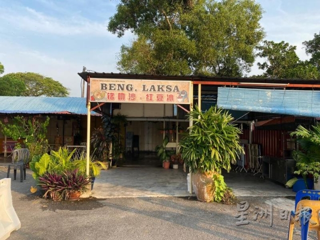 “铭叻沙”位于玻璃市加央大石路长途巴士站对面,旁边是一间九皇爷庙。