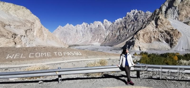 帕苏（Passu）是位于巴基斯坦北部吉尔吉特巴尔蒂斯坦地区的小村庄。

