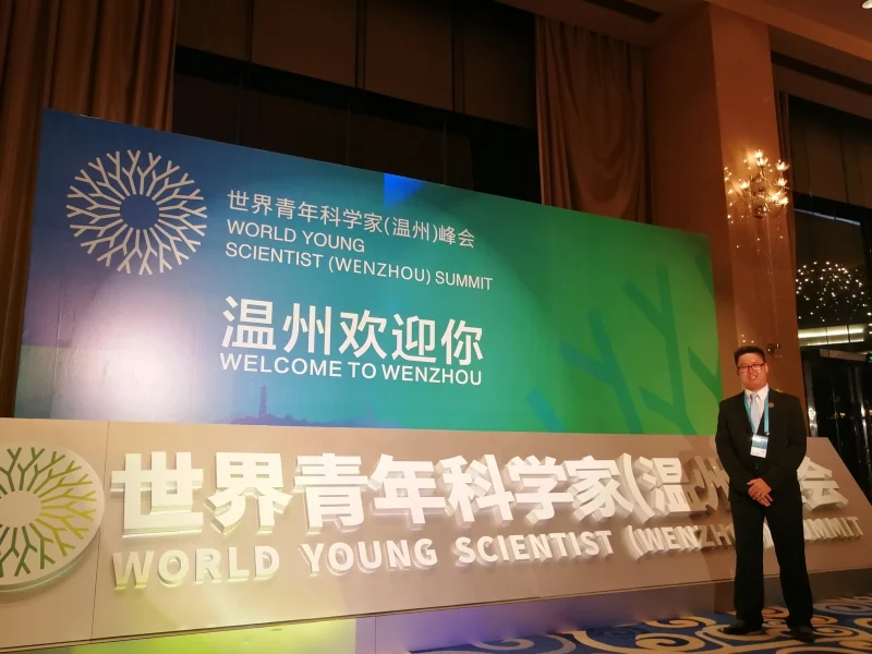 王宗勇曾于2019年受邀到中国温州出席首届世界青年科学家峰会。 王宗勇曾于2019年受邀到中国温州出席首届世界青年科学家峰会。