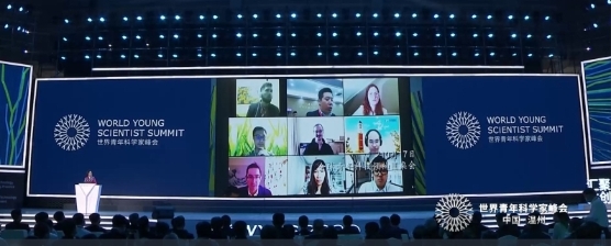 2020年全球青年科技领袖以线上方式参加世界青年科学家峰会。