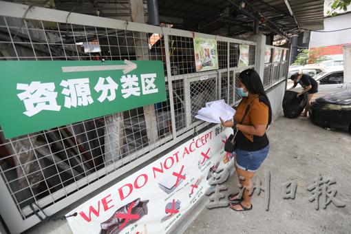 民众自行将已分类洗净的回收物,透过环保站门外旁的窗口投入特定大箱子,做好“粗分类”。 民众自行将已分类洗净的回收物,透过环保站门外旁的窗口投入特定大箱子,做好“粗分类”。