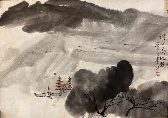 《诗之岛纪游》（澄斋珍藏）。