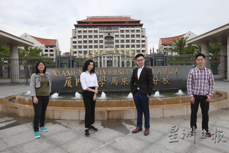 王伟俊（左三）的其中3位厦门大学大马分校化学工程学生，他们曾到厦门大学总校做研究和发表论文。刘俞伶（左一）刚学士学位毕业，现在已开始工作。傅捷（右一）和吴舒霏（左二）已修读硕士一年，即将转跳博士。傅捷和吴舒霏是FRGS研究计划的研究生。