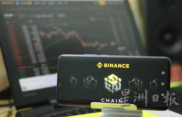 作为全球最大型的加密货币交易所币安(Binance),大马证监会早前已经将它列进投资者警示名单。近期,币安交易所受到多国机构调查,该平台在加拿大和日本已经停运。英国金融行为管理局(FCA)在6月份也禁止币安交易所提供加密货币服务。 作为全球最大型的加密货币交易所币安(Binance),大马证监会早前已经将它列进投资者警示名单。近期,币安交易所受到多国机构调查,该平台在加拿大和日本已经停运。英国金融行为管理局(FCA)在6月份也禁止币安交易所提供加密货币服务。