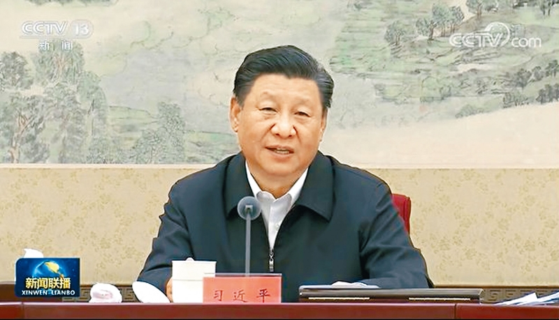 习近平在座谈会上强调，要准确把握发展环境新变化新挑战。（图：互联网）

