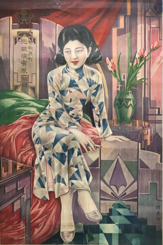 吸烟的女人。