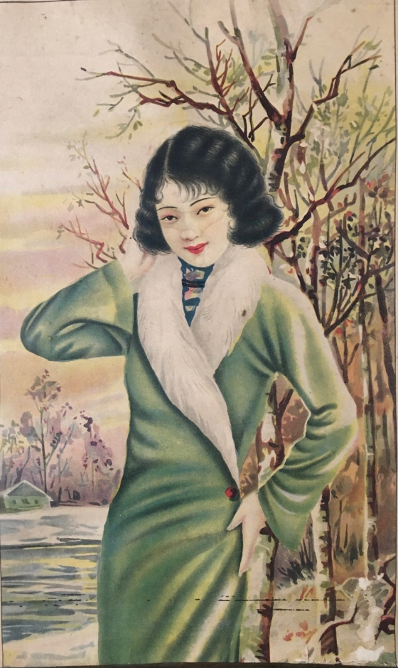 四季美人图。