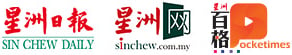 Newswire、Newswire