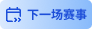next